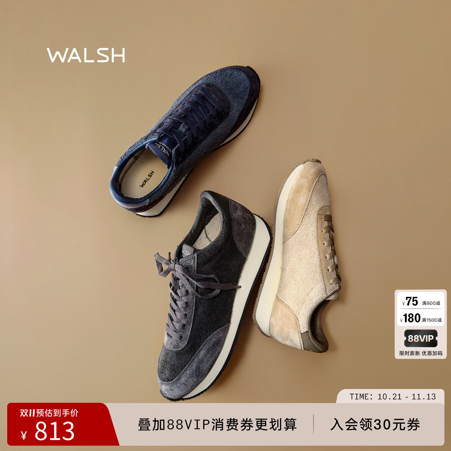 WALSHLA8426新款复古运动鞋