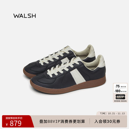 WALSH丨GAT系列 透气复古拼色德训鞋低帮鞋板薄底鞋男女同款