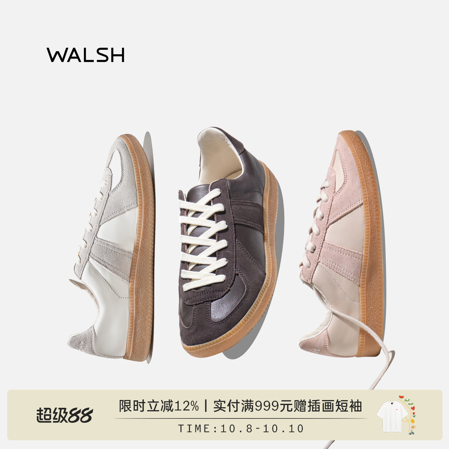 normanwalsh德训鞋轻便复合底