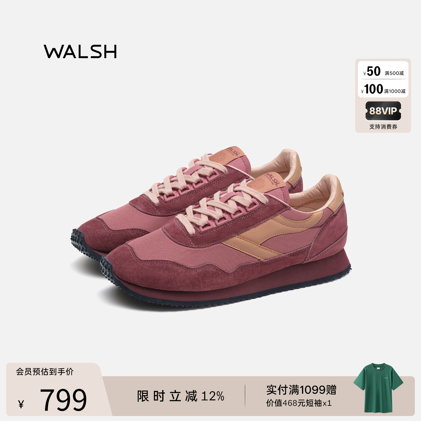 【董生活同款】NormanWalsh | ENSIGN系列休闲鞋巴恩风复古慢跑鞋