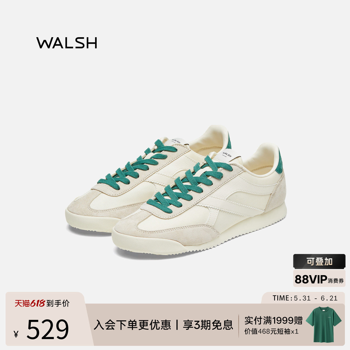 WALSH丨CGO芝加哥系列 夏季透气休闲鞋牛皮运动鞋德训鞋板鞋男女