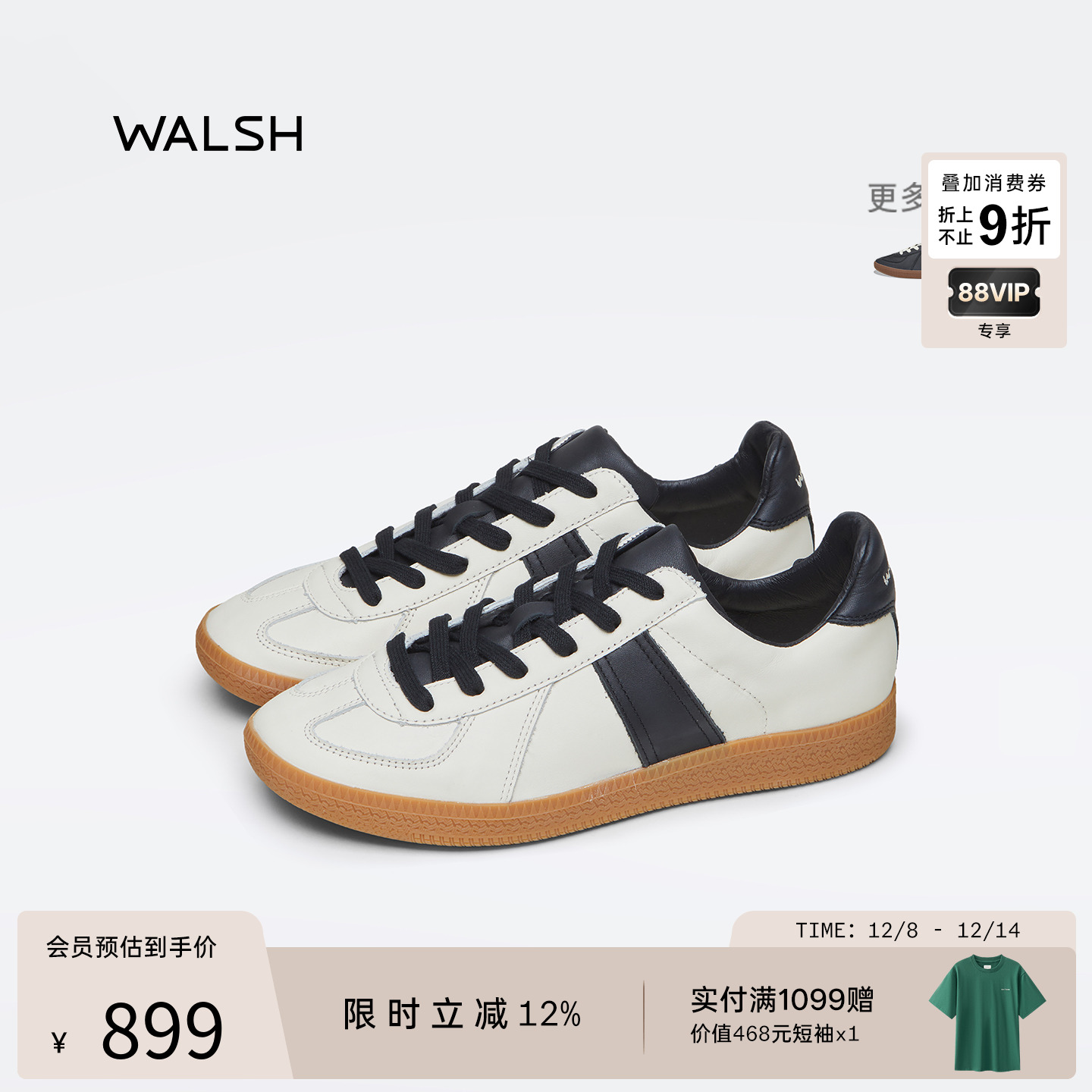 NormanWalsh【Miyavi同款】GAT系列 男女牛皮黑白熊猫德训鞋