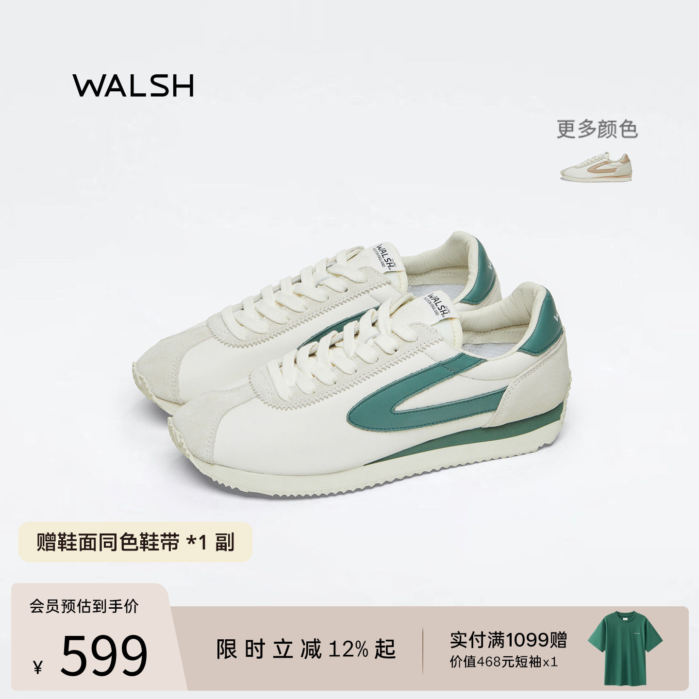 NormanWalsh丨LONDON伦敦系列 真皮低帮复古德训鞋男女休闲鞋同款