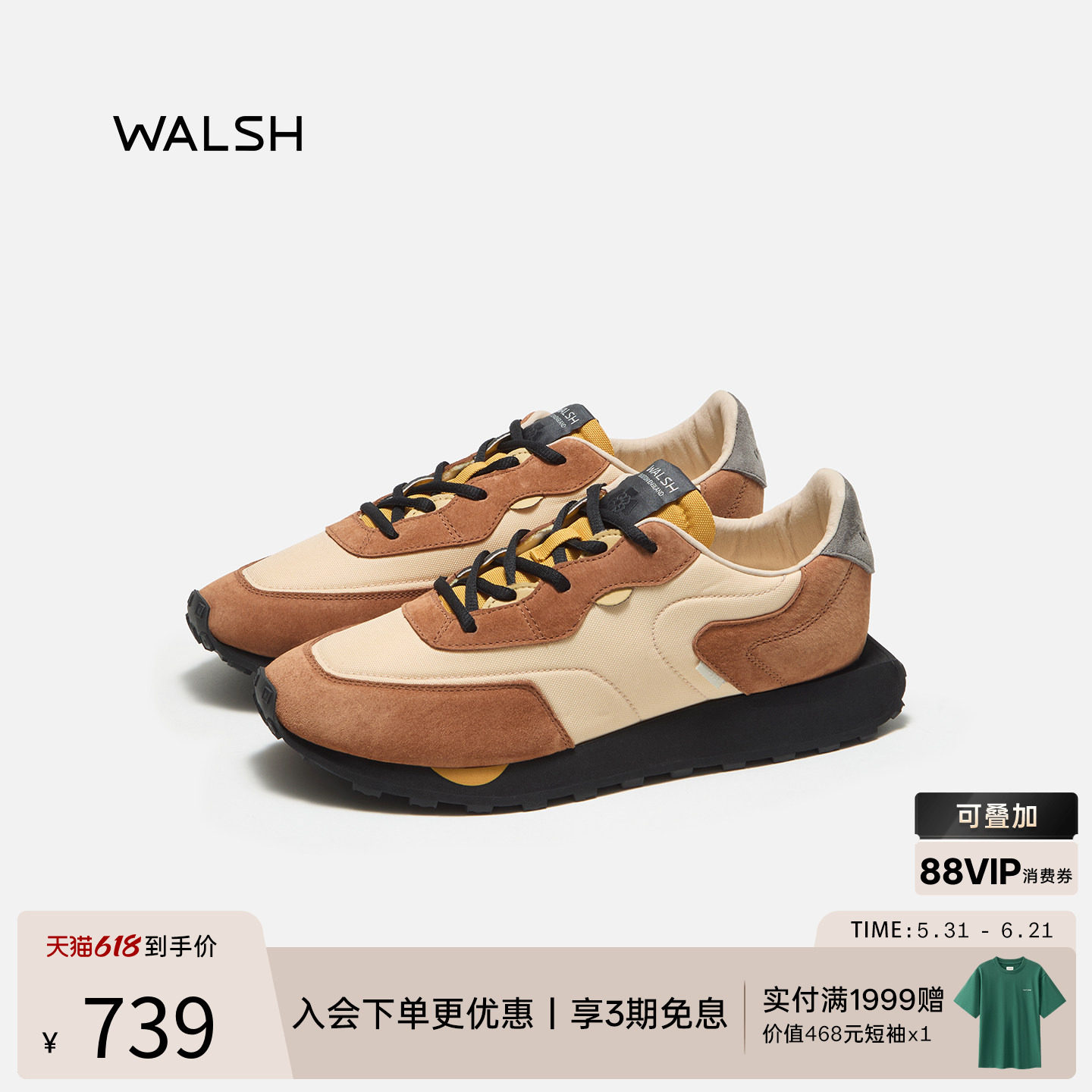 WALSH丨EMERALD系列 夏季休闲鞋巴恩风运动鞋秋冬新款慢跑鞋男女
