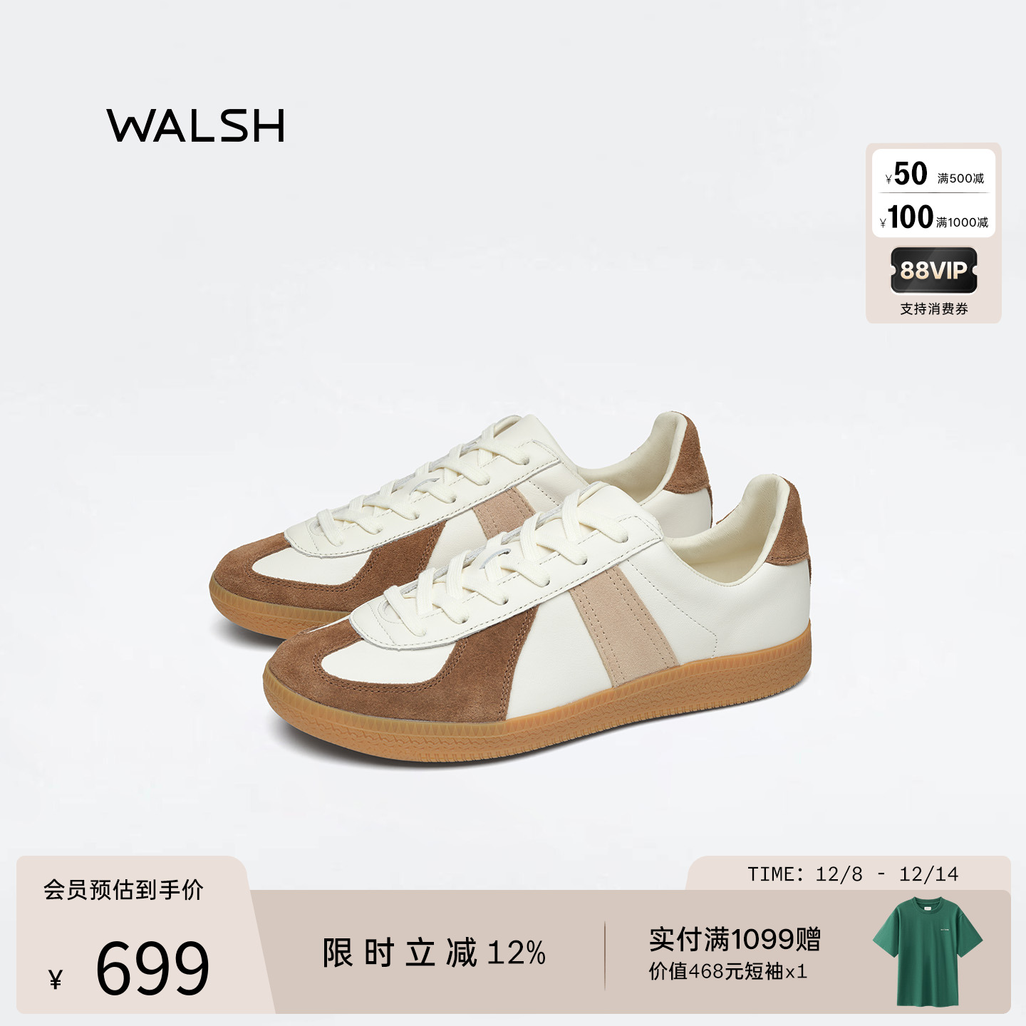 NormanWalsh丨GAT系列【马嘉祺同款】真皮德训鞋休闲板鞋男女同款