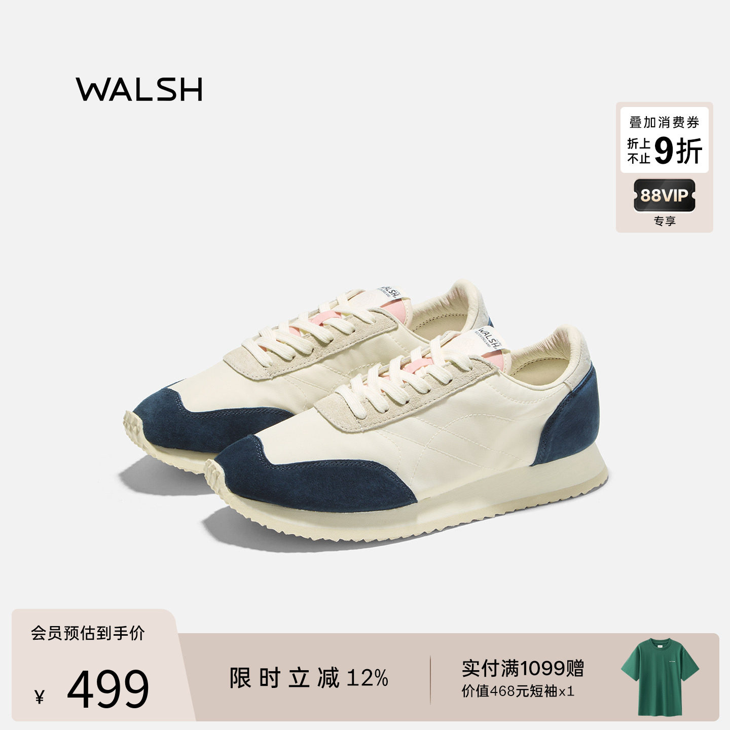 NormanWalsh  25年早秋新款  TDL地铁系列运动休闲慢跑鞋男女同款