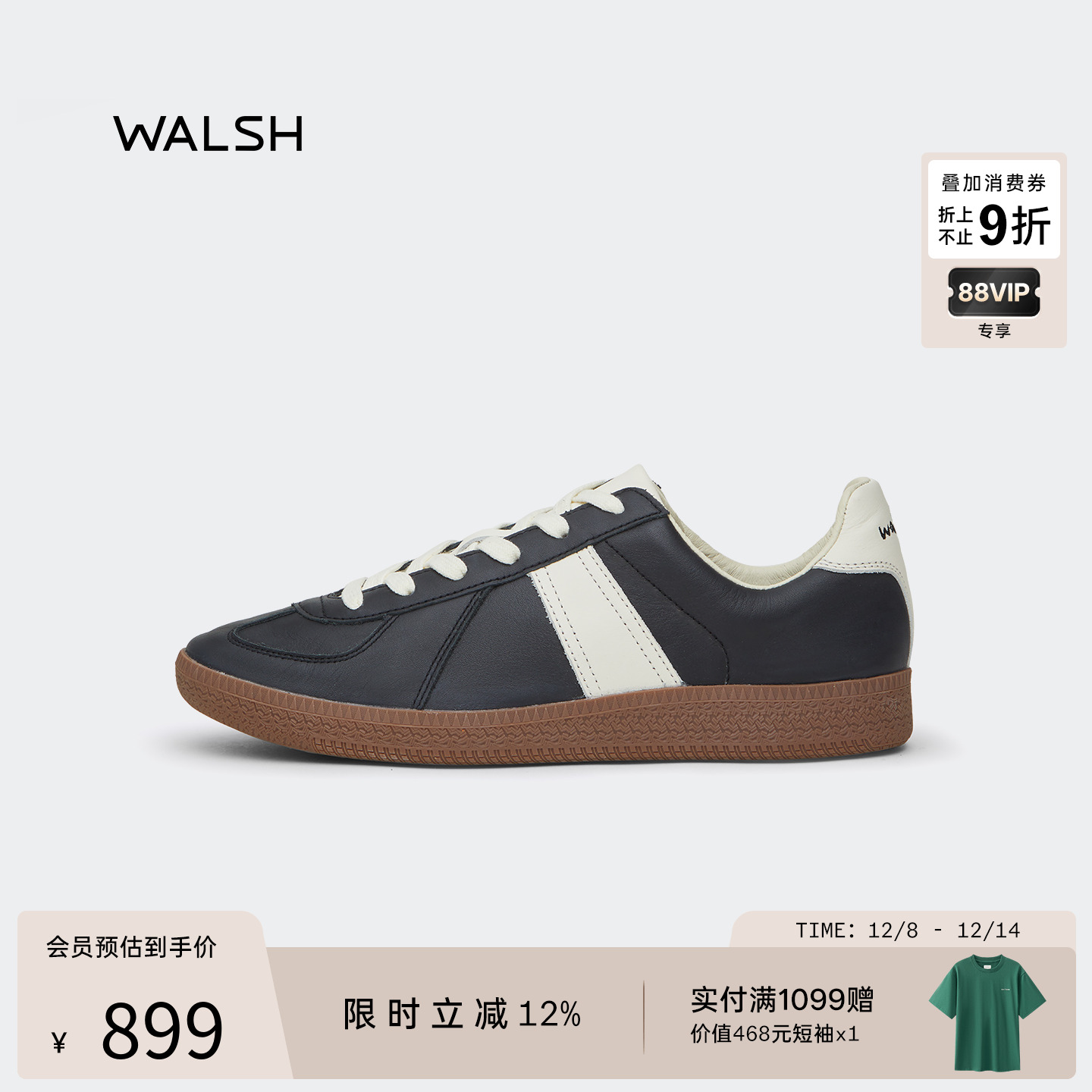 normalwalsh德训鞋优质牛皮拼接