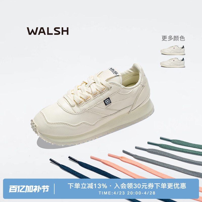 NormanWalsh春夏新款皮面复古慢跑小白鞋低帮运动休闲鞋TOR22154