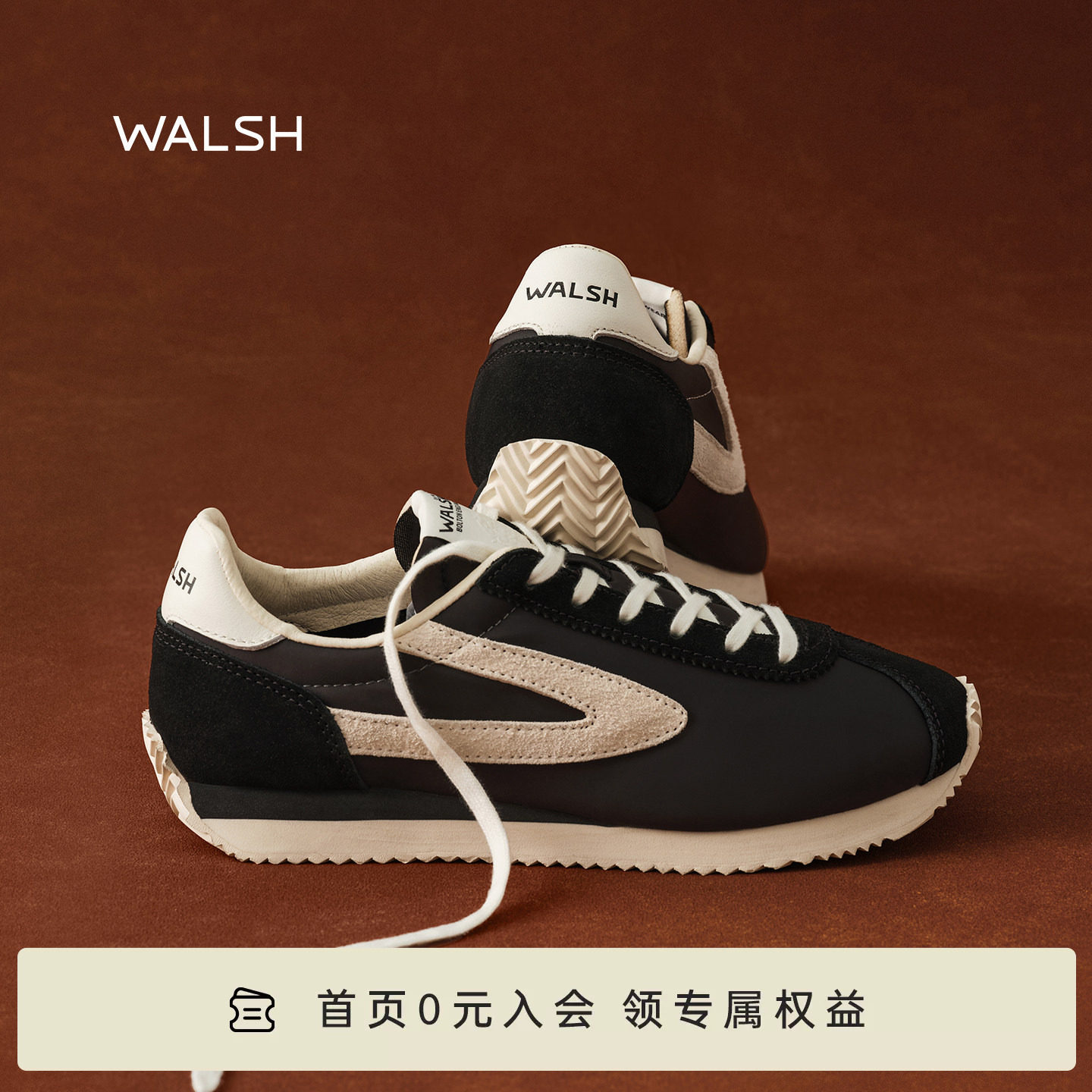 WALSH丨LONDON伦敦系列 26早秋阿甘鞋复古慢跑运动鞋休闲鞋男女