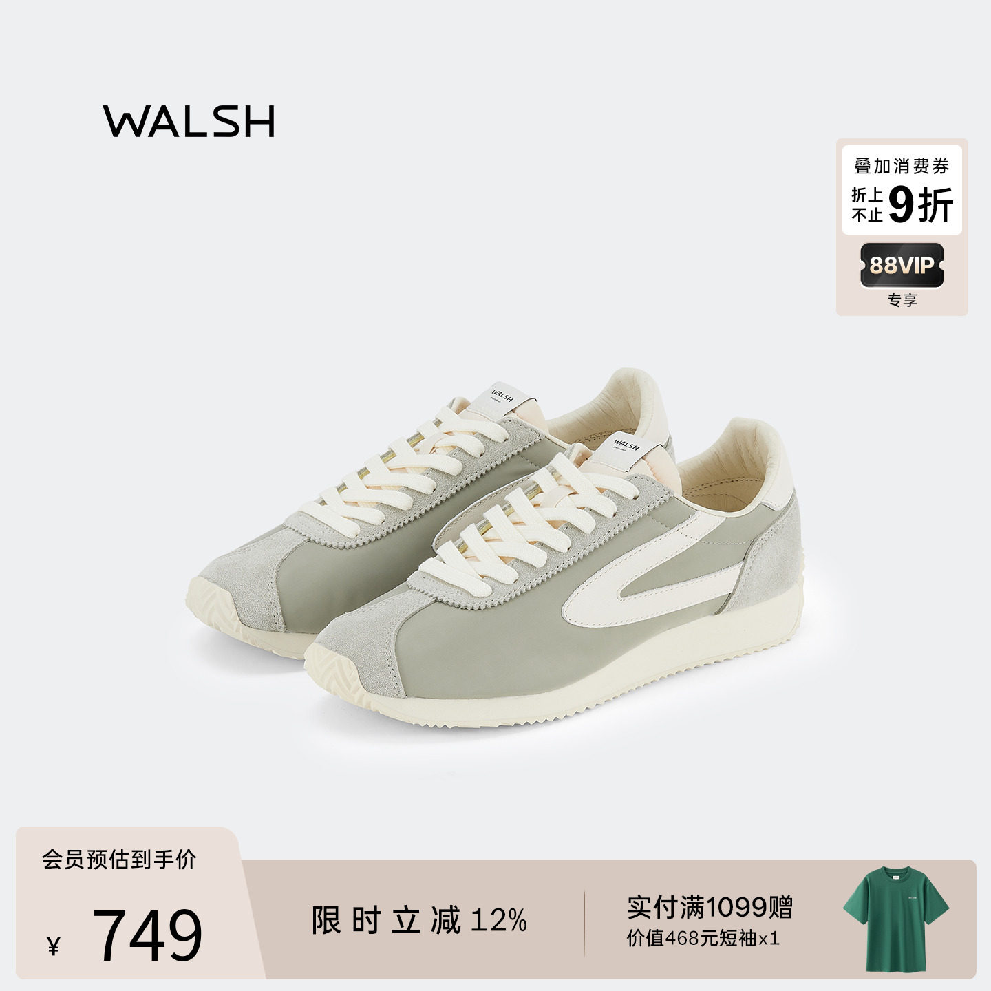 normanwalsh轻质男女系带阿甘鞋