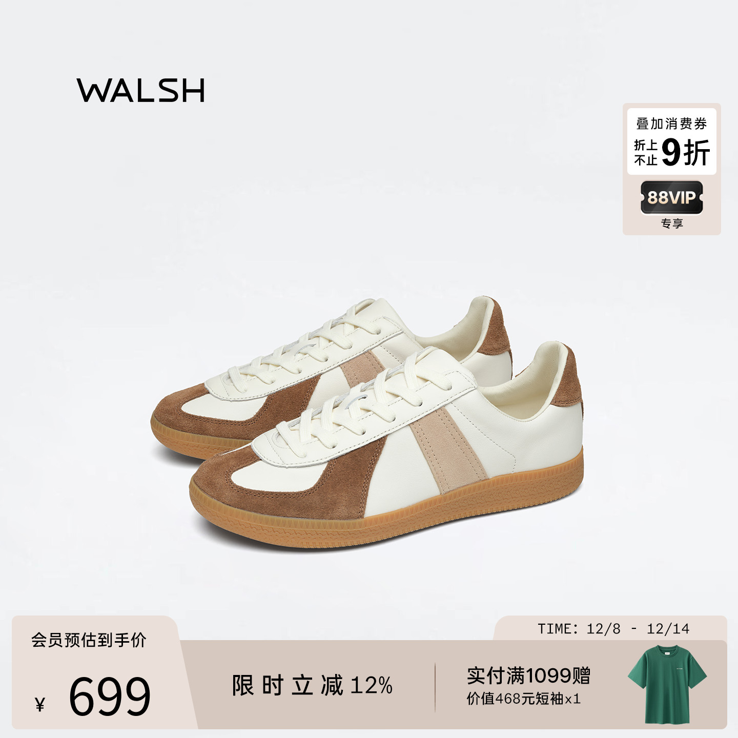 GAT系列真皮德训鞋休闲板鞋