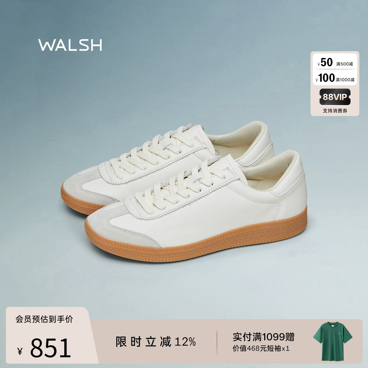 NormanWalsh丨 GAT系列 25年早秋新款 男女复古德训鞋薄底休闲鞋