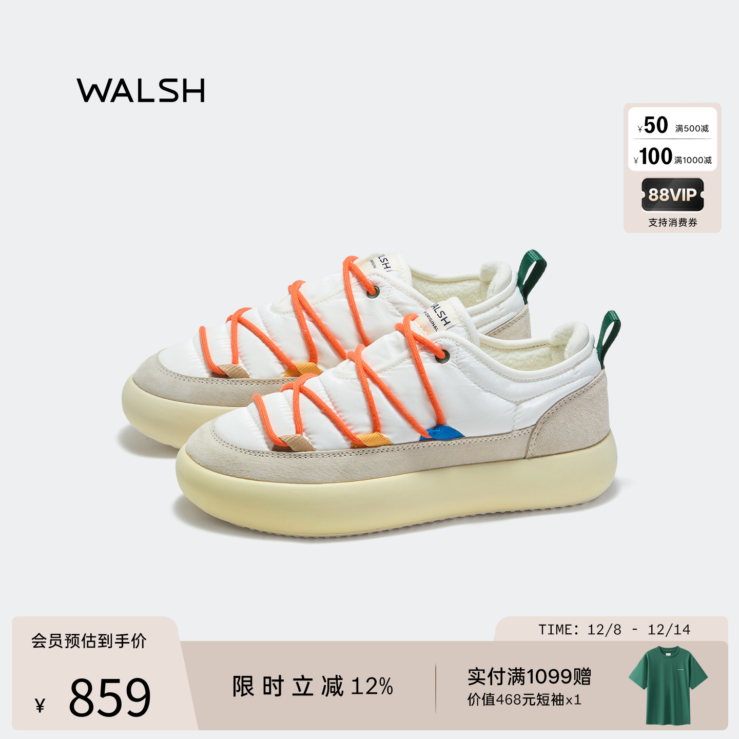 霸纪24年新款增高小白鞋