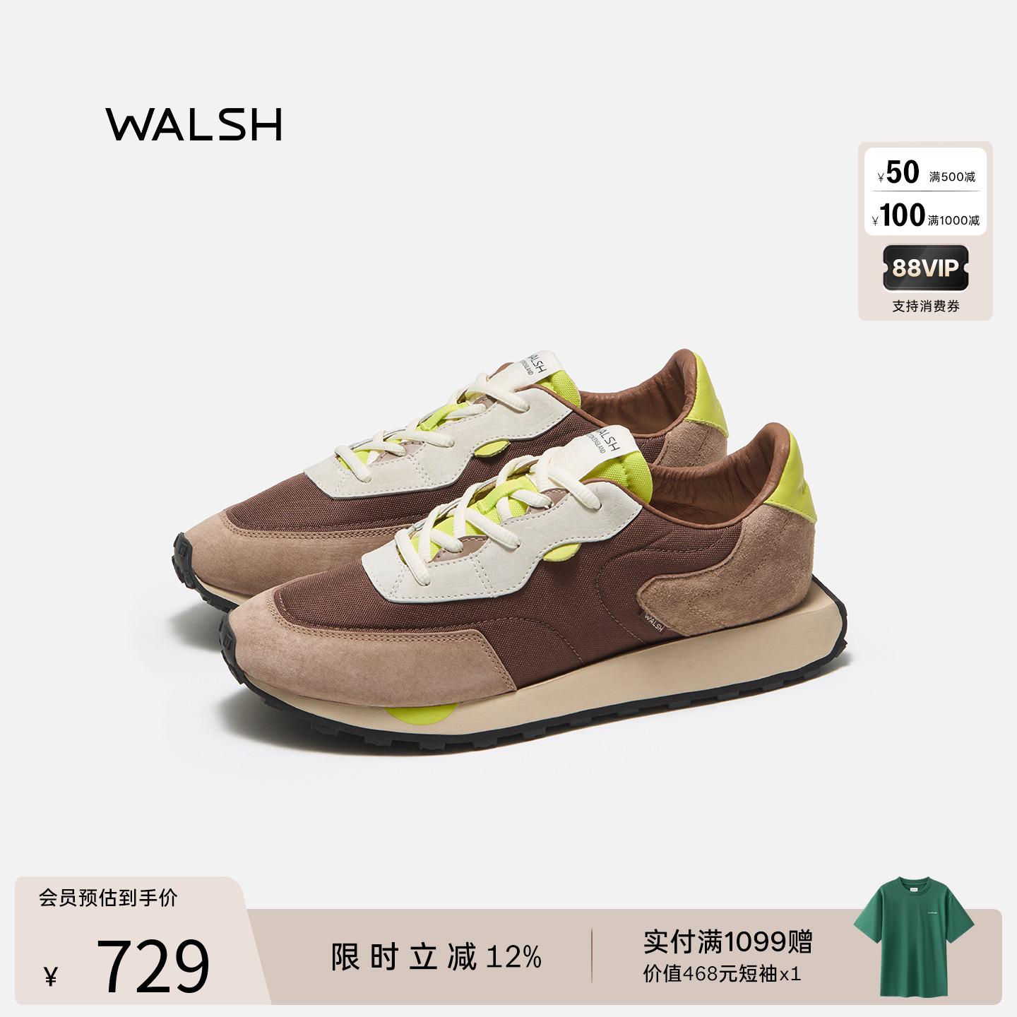 董洁同款normanwalsh运动休闲鞋