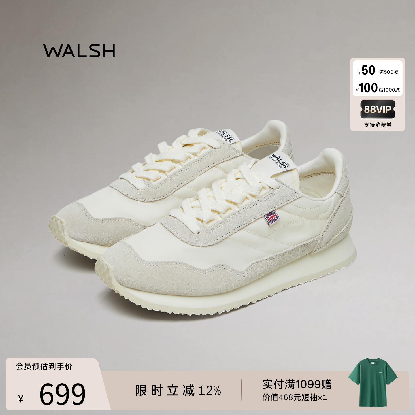 normanwalsh跑鞋另一种蓝同款