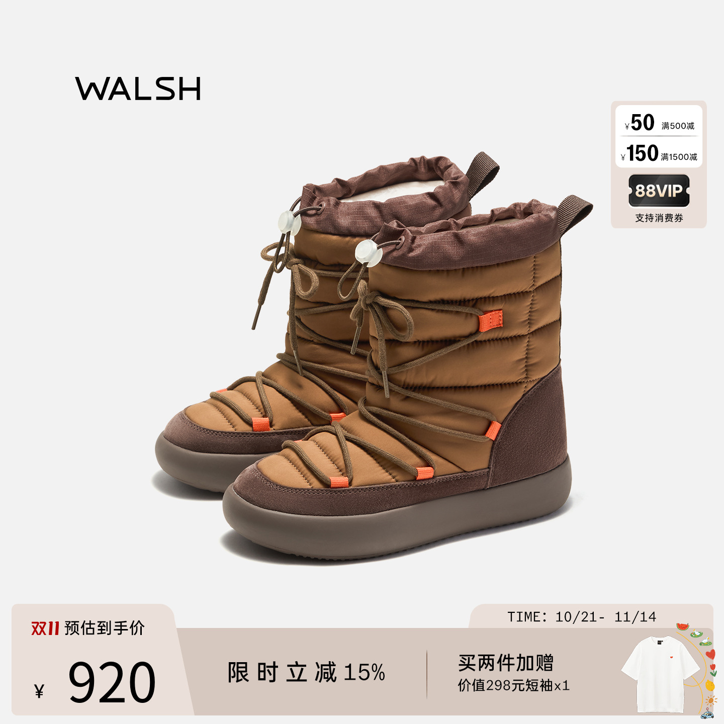 董洁同款normanwalsh保暖靴子
