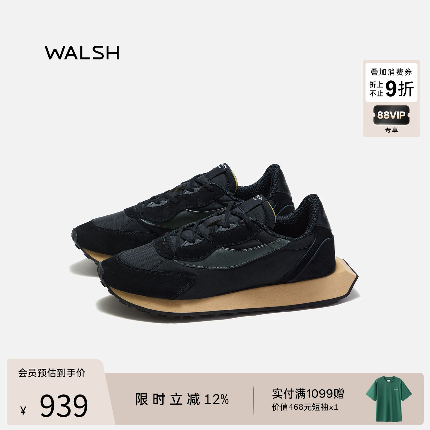 董洁同款Normanwalsh男女休闲鞋