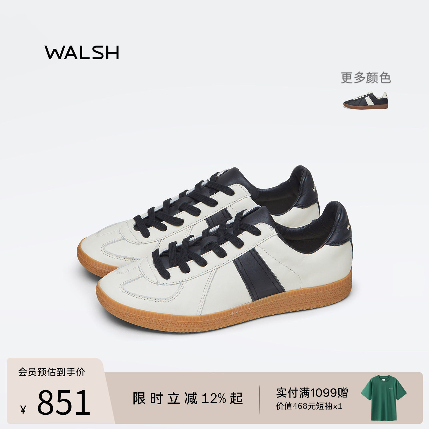 NormanWalsh丨GAT系列 头层牛皮黑白熊猫德训鞋休闲板鞋男女同款