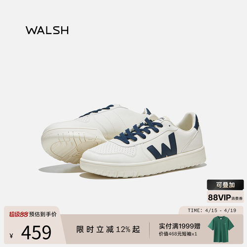normanwalsh拼色男女同款板鞋