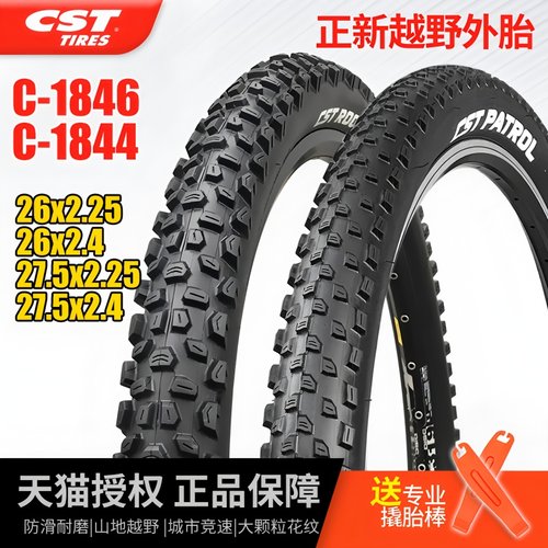 正新喜德盛山地车速降越野抗扎胎