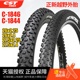 29寸2.25 CST正新山地自行车轮胎26 27.5 2.4外胎越野降速大颗粒