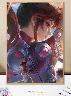 新款马年王者荣耀diy数字油画云樱马超朵莉亚手工填色涂鸦画礼物