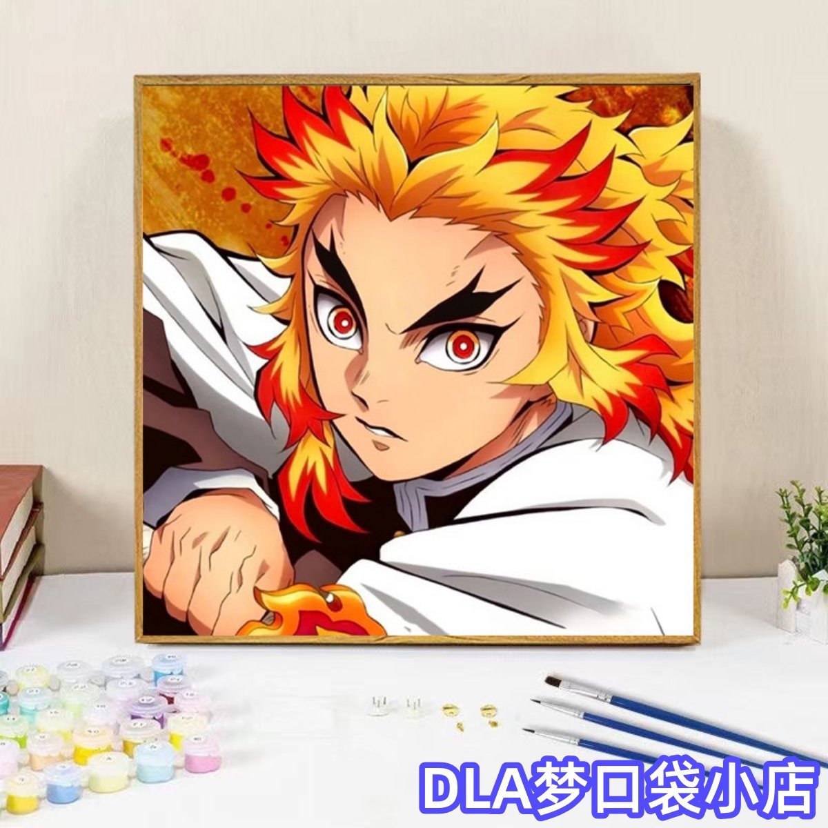 鬼灭之刃炎柱炼狱杏寿郎填色画画