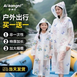 亲子一次性雨衣旅行便携成人儿童加厚长款全身防暴雨2025新款雨披