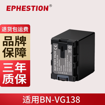 伊弗顿数码JVC杰伟世相机电池
