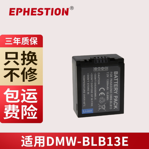 三年质保BLB13EG10GH1GF1