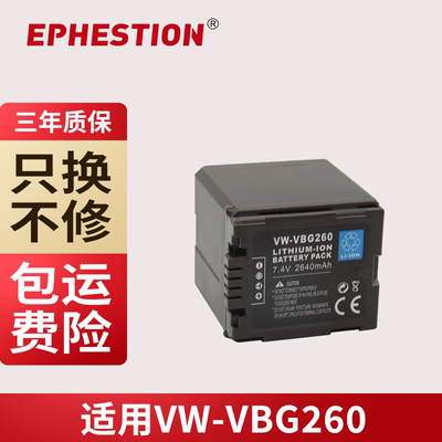 三年质保VW-VBG260松下153MCTM10