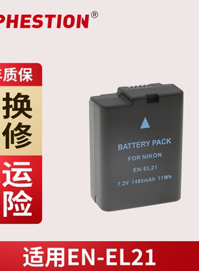 Nikon 尼康V2微单相机EL21适用可充电锂电池电板 EN-EL21 ENEL21