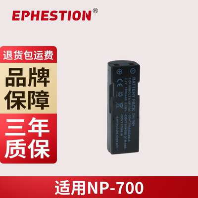 三年质保NP700SLB-0637L30L77