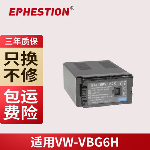 VW-VBG6HAC130160MC