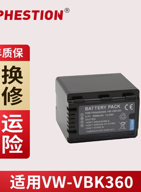VW-VBK360适用松下电池HDC-TM55 SD80 HS80 SD60 SDR-S45 TM90 GK
