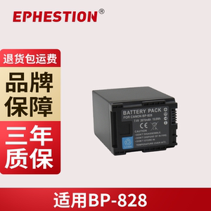 BP-828适用BP820电池佳能XF405 XF400 GX10 G26 XA15 XA11HFG20