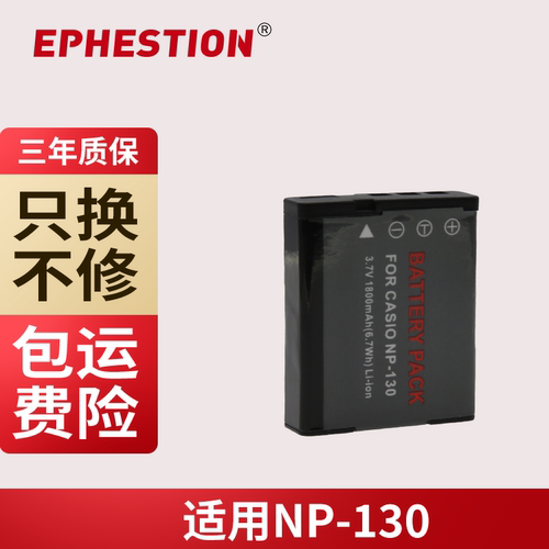 三年质保NP130卡西欧ZR310ZR500