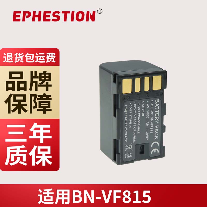 三年质保BN-VF815JVCD340ACMG130