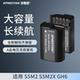 BLK22电池DC GH6 S5M2 GH5M2全画幅微单S5配件 适用松下DMW