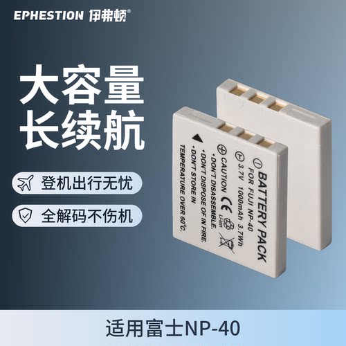 三年质保NP40富士DC868F470460