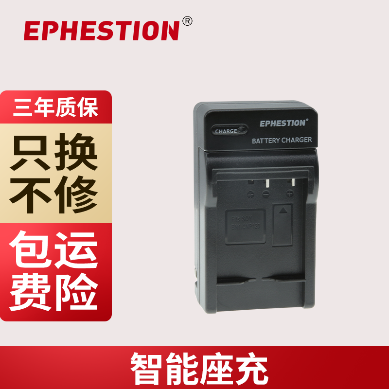 NP-BN1电池充电器适用索尼W630 W570 W350 WX150 W710 TX7C W670