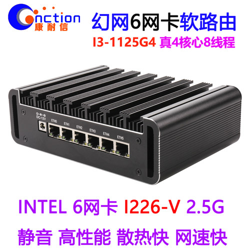 康耐信I2266网卡I226路由器包邮