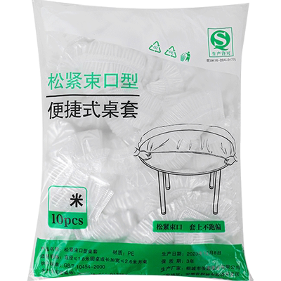 露营野餐一次性桌布束口松紧带