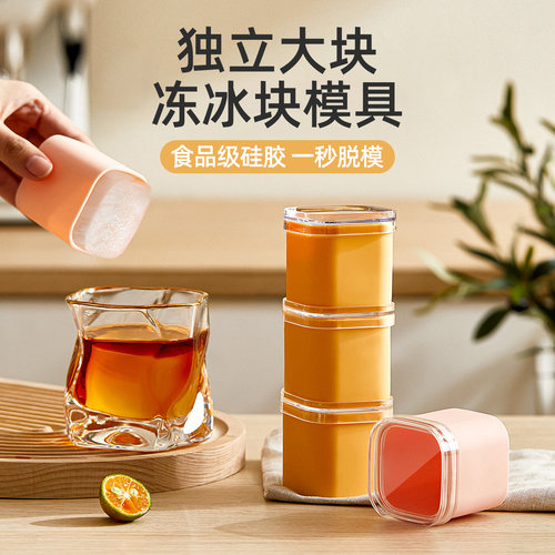 以赞大冰块模具食品级