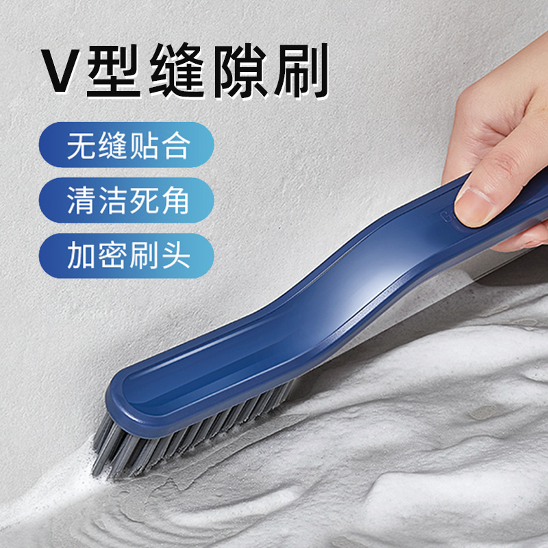 浴室厨房卫生间缝隙清洁刷