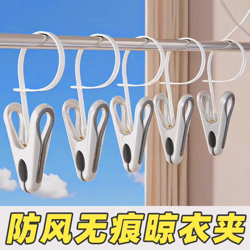 夹子晾衣夹防风塑料固定器大全多功能万用晾晒衣服被子神器强力小