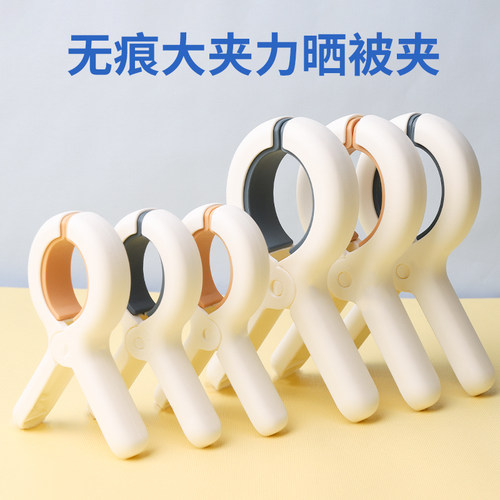 大夹子防风棉被神器卫生间厕所