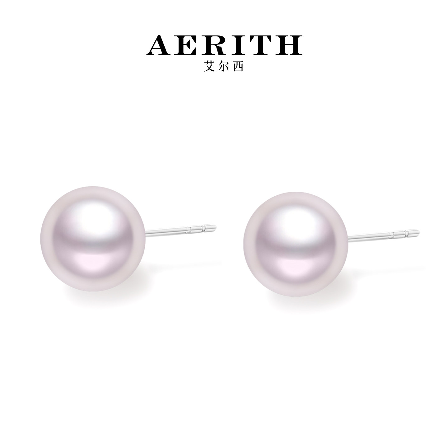 AERITH高级珠宝 天然akoya珍珠耳饰女18k金