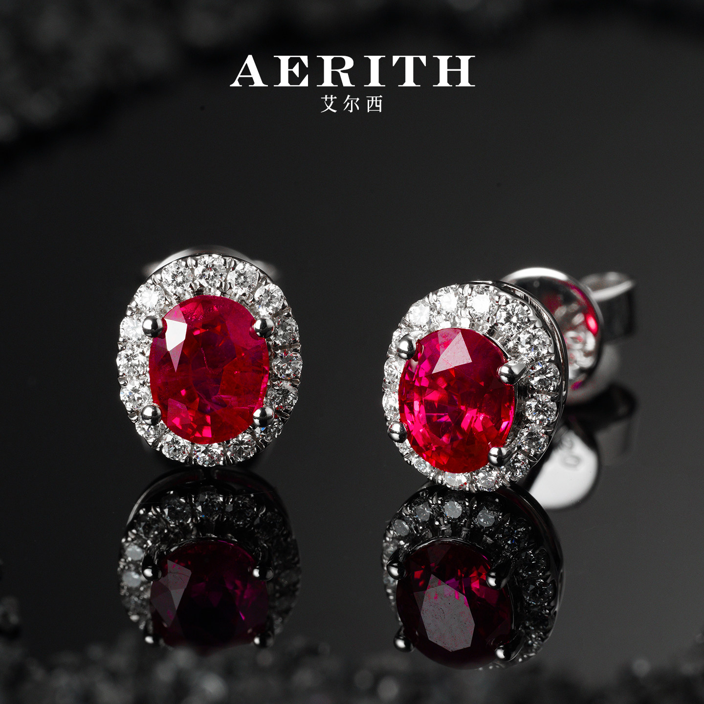 AERITH高级珠宝 耳饰集合