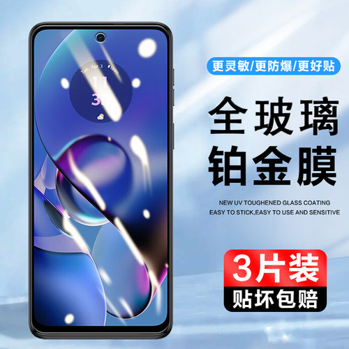 3片装实惠 抗划痕 防指纹 高清 包邮